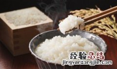 水蒸饭的做法及步骤窍门 用水蒸饭怎么蒸
