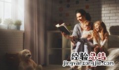 经的组词 经的组词有哪些