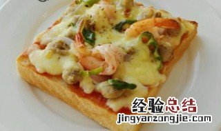 虾仁吐司披萨如何做 做虾仁吐司披萨流程