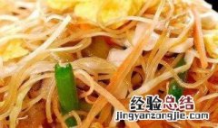 龙口粉丝如何做炒粉 做炒粉的步骤