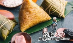做粽子的简单步骤 怎么做粽子