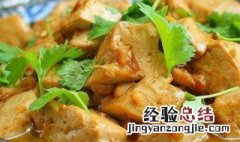 家常豆腐盒子如何做 做豆腐盒子教程