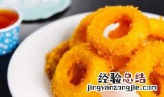 咖喱洋葱圈如何做 做咖喱洋葱圈教程
