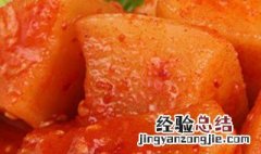 甜辣萝卜如何做 做甜辣萝卜的窍门