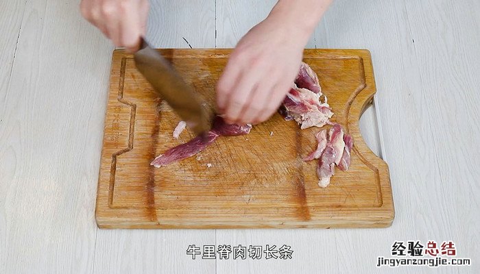 天津锅塌牛肉的做法步骤 天津锅塌牛肉的做法