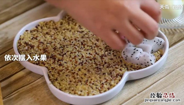 藜麦果蔬沙拉图片 藜麦水果沙拉怎么做