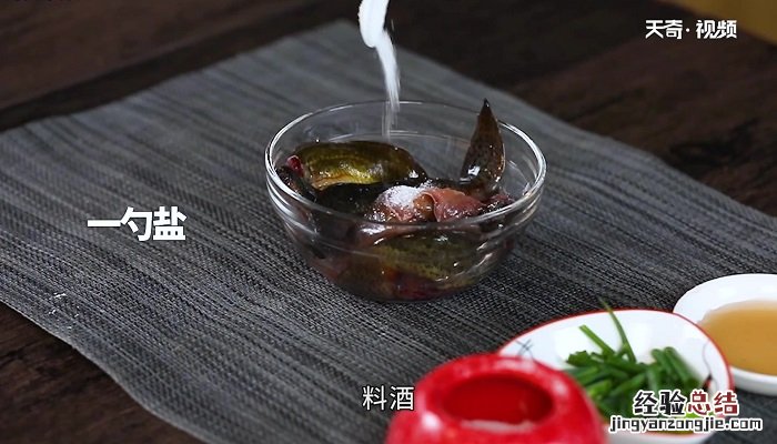 泡椒泥鳅怎么做 鲜椒泥鳅怎么做