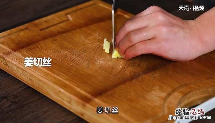 泡椒泥鳅怎么做 鲜椒泥鳅怎么做