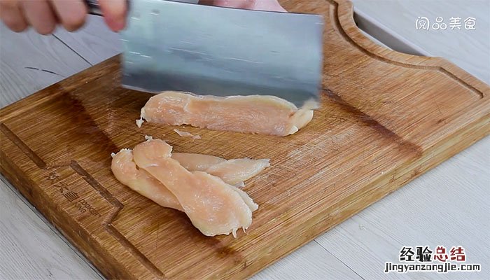 鸡胸肉炒山药的做法 鸡胸肉炒山药做法