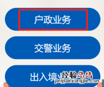 西安居住证网上办理平台官网 西安居住证网上办理平台