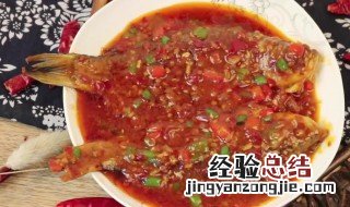 豆瓣鱼的做法 川菜豆瓣鱼的做法