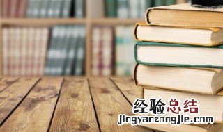 挑怎么组词 跳怎么组词