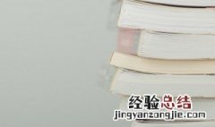 钱组词有哪些 钱组词