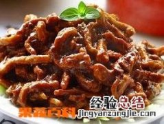 肉丝的做法有哪些 肉丝的做法有哪些菜