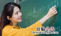 函数公式 函数的定义是什么