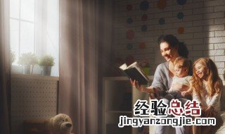 家庭教育与孩子的沟通技巧 怎么和孩子沟通好呢