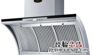 抽油烟机怎么清洗 了解一下