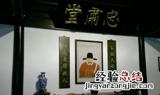 于谦简介 于谦是哪里人