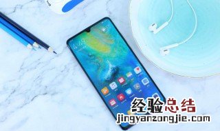 华为手机wifi老是自动断网 华为手机总是断网怎么回事