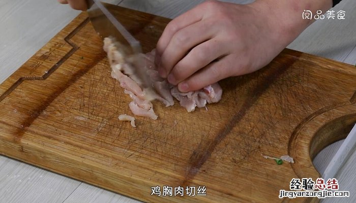 鸡胸炒茭白的做法 鸡肉炒茭白的做法