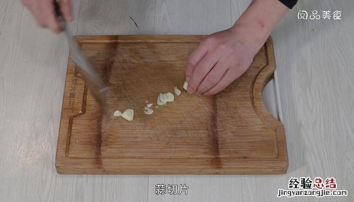 鸡胸炒茭白的做法 鸡肉炒茭白的做法