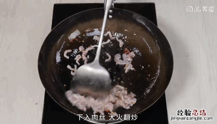蕨菜炒菜的做法 里脊炒蕨菜做法