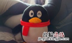 qq名字两个字 qq名字两个字男