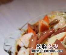 海鲜捞拌菜的做法大全 海鲜捞拌的做法步骤教程