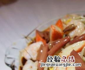 海鲜捞拌菜的做法大全 海鲜捞拌的做法步骤教程