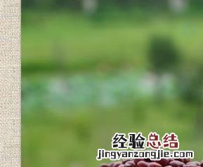 现磨红豆薏米粉的功效 红豆薏米是煮还是磨粉效果好