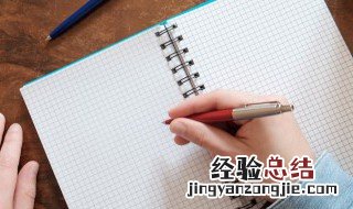 菌什么时候读四声 菌什么时候读四声拼音