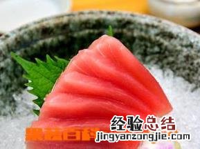 吃鳑鲏鱼有什么好处 吃鲔鱼肉的好处