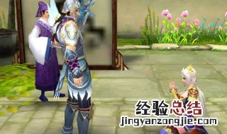 倩女幽魂手游怎么拜师傅 倩女幽魂怎么拜师傅