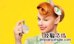 男士喷香水的正确方法 香水用法