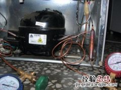冰箱内漏保压多少