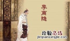 夕阳无限好只是近黄昏是谁的诗句 具体内容如下