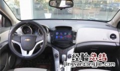 10年科鲁兹蓝牙连接上了怎么没声音 按以下步骤排除故障