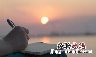 红楼梦结尾经典语录 有关红楼梦语录范例