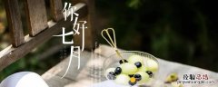 文月是几月 文月是什么