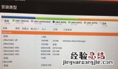 win10误删efi启动项无法开机 win10误删efi启动项无法开机没有U盘