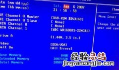 bios里没有硬盘模式选项 bios里没有硬盘模式ide