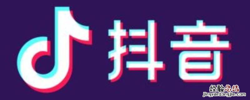 抖音地区设置怎么只显示市 抖音怎么关闭省份只显示市