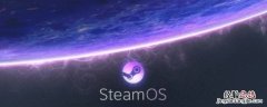 steam账号救援次数达到上限 steam账号救援次数上限怎么办