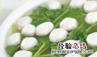 蔬菜鱼丸汤如何做 做青菜鱼丸汤的方法