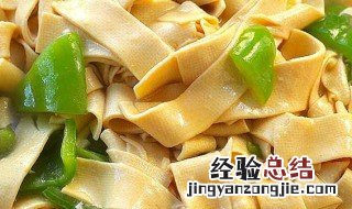 家常版尖椒干豆腐怎么做 做尖椒干豆腐教程