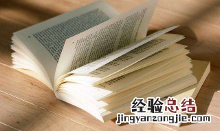 小说怎么列大纲 小说特点的三要素