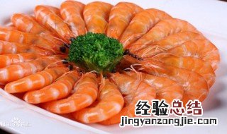 白灼河虾怎么怎么做 做白灼河虾流程