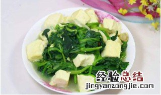 菠菜和豆腐能一起吃吗 菠菜不能和什么放在一起吃
