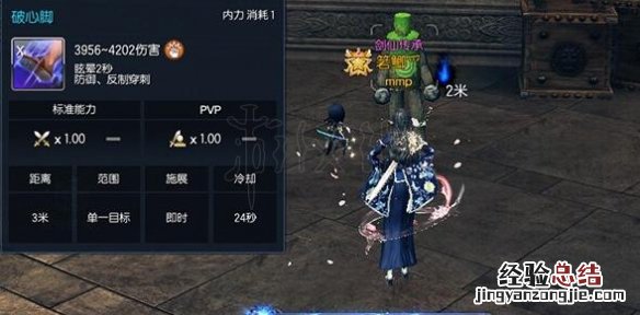 剑灵剑士御剑怎么加点 剑灵手游剑士加点攻略