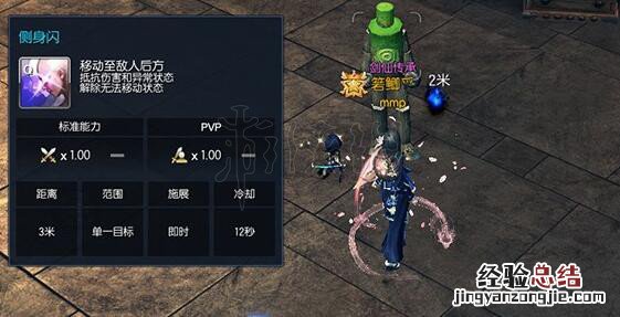 剑灵剑士御剑怎么加点 剑灵手游剑士加点攻略